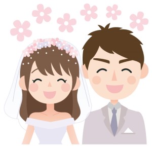 結婚