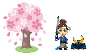 花は桜木・人は武士