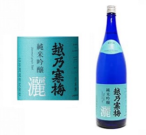 純米吟醸酒（越乃寒梅）