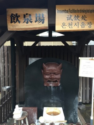 飲泉場