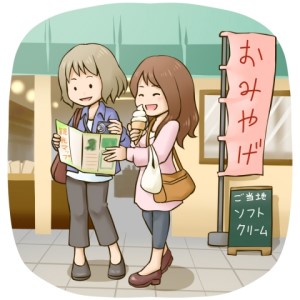 女子旅