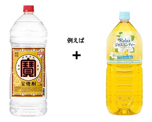 焼酎とジャスミン茶