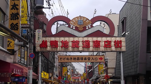 商店街