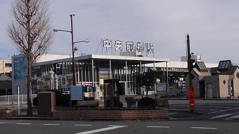 中央前橋駅