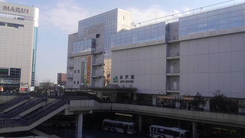 水戸駅