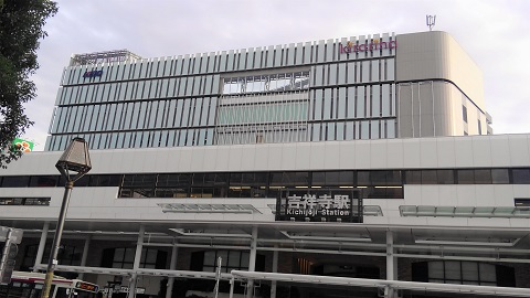 吉祥寺駅